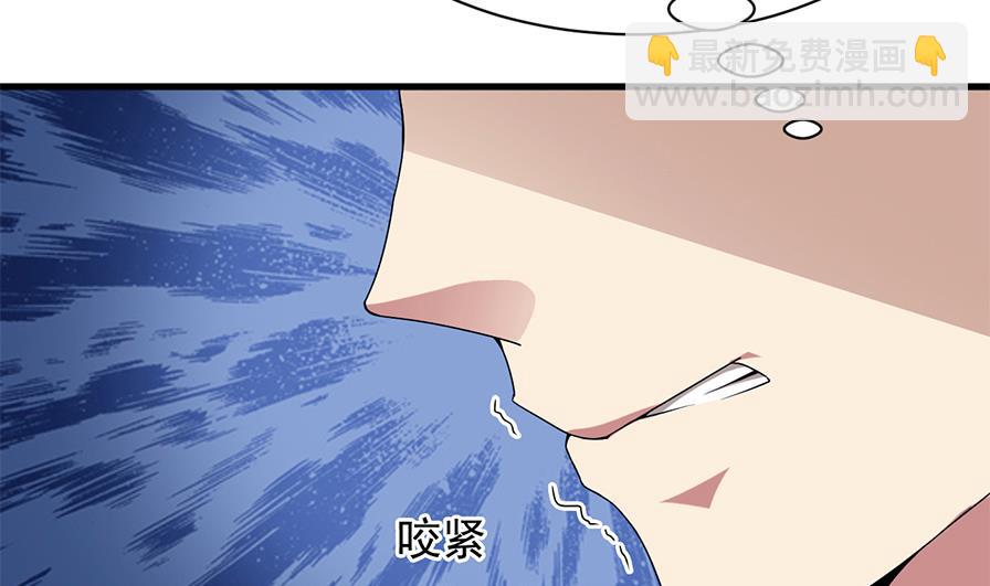 第36话 她是谁？(1/2)-第37话