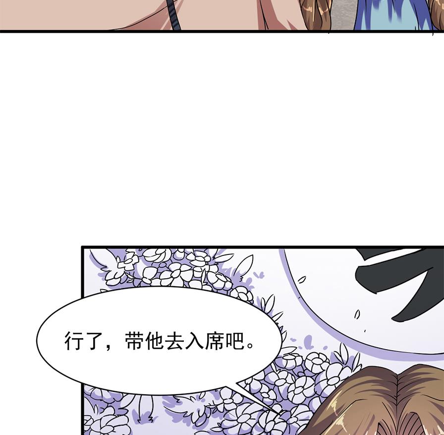 第36话 她是谁？(1/2)-第37话