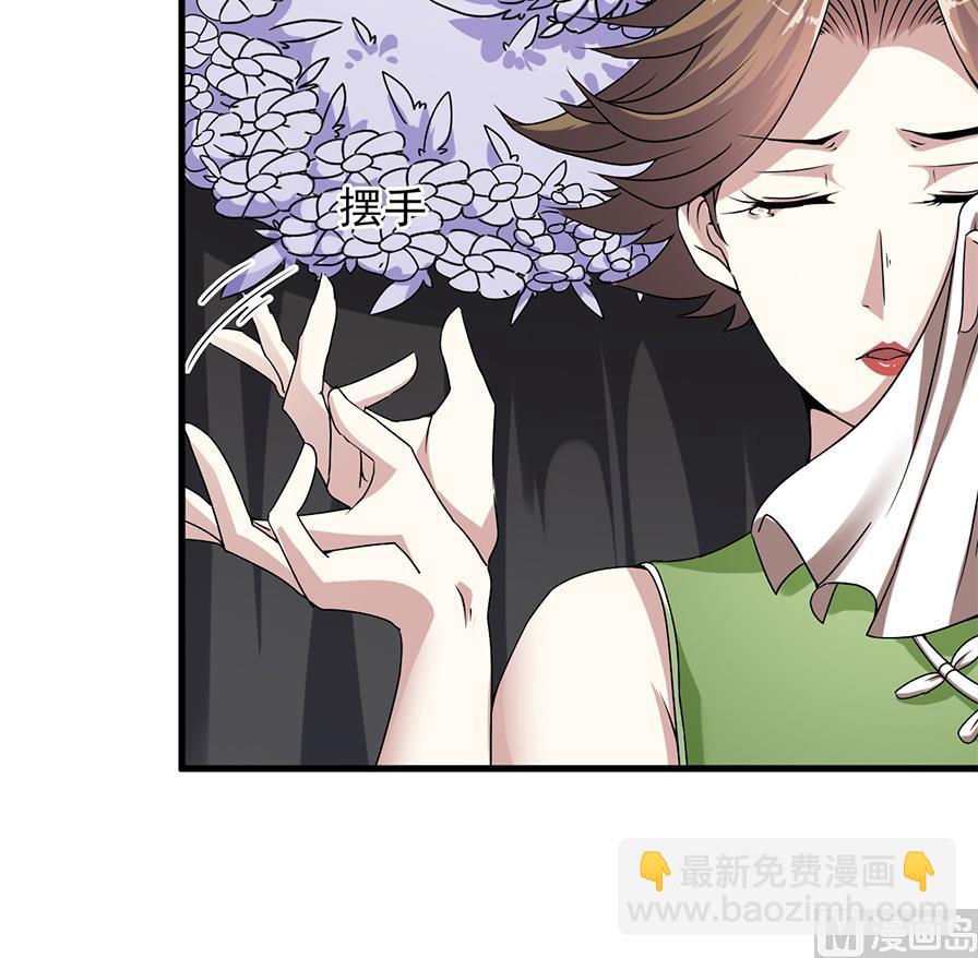 第36话 她是谁？(1/2)-第37话