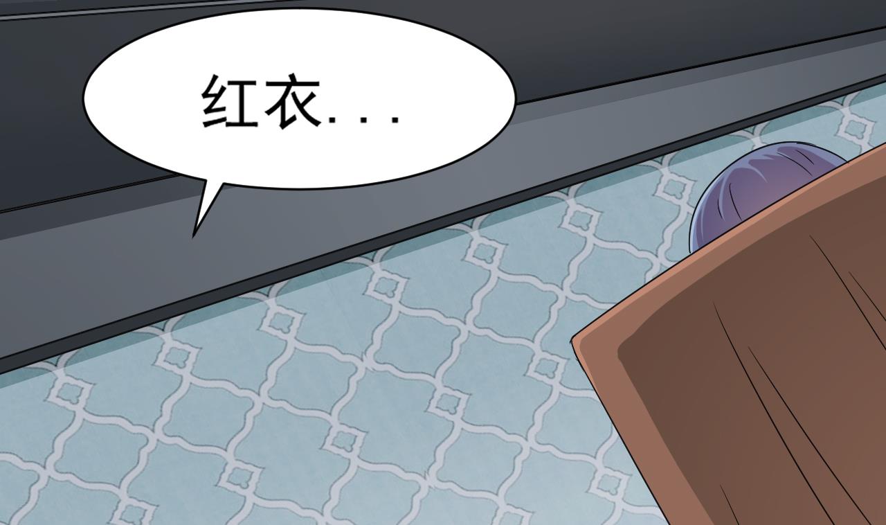 第36话 她是谁？(1/2)-第37话