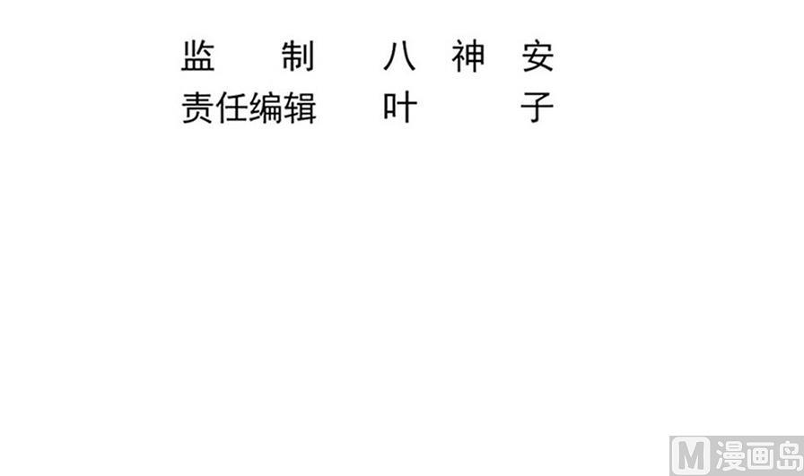 第36话 她是谁？(1/2)-第37话