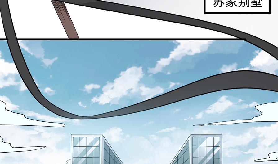 第36话 她是谁？(1/2)-第37话