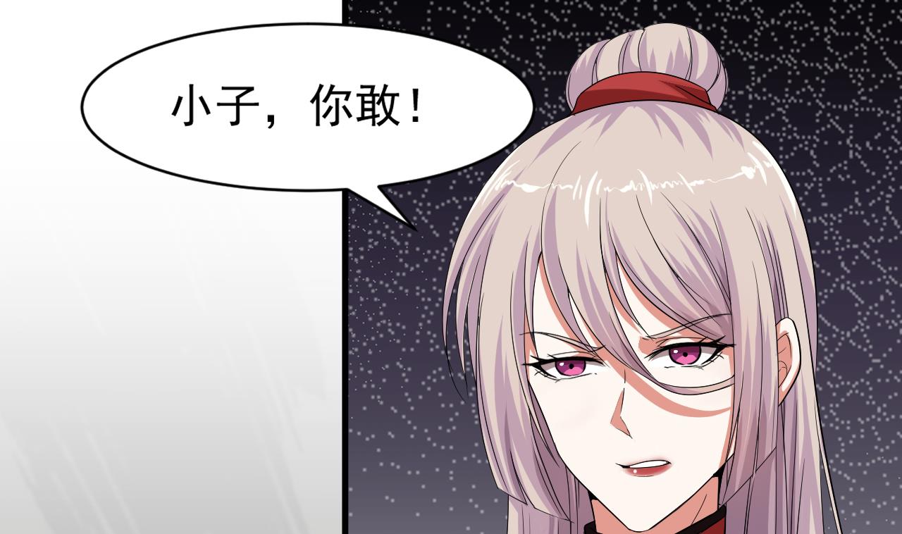 第38话 确定要打我？(1/2)-第39话