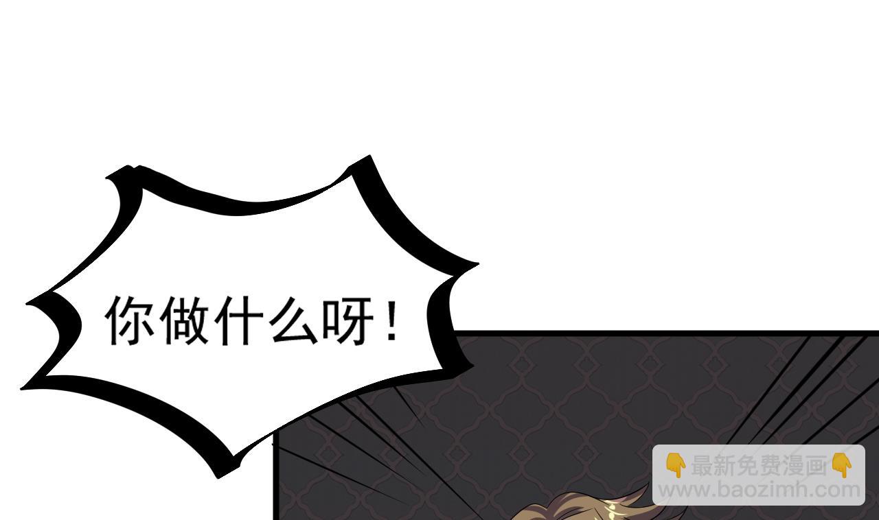 第38话 确定要打我？(1/2)-第39话
