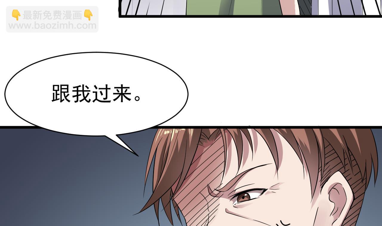 第38话 确定要打我？(1/2)-第39话