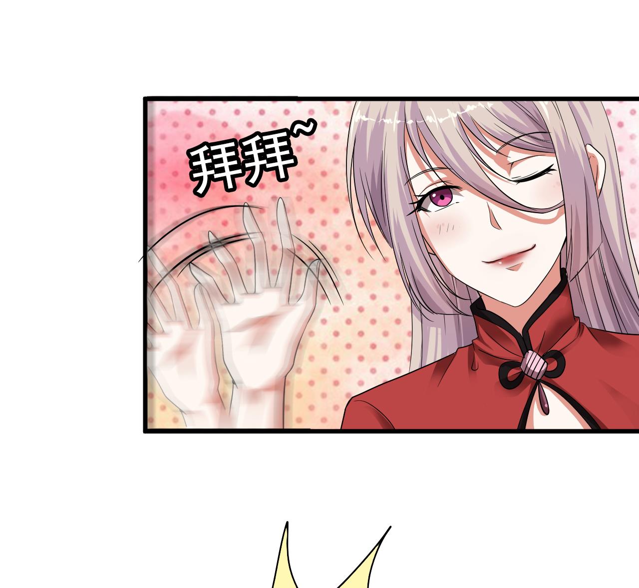 第38话 确定要打我？(1/2)-第39话