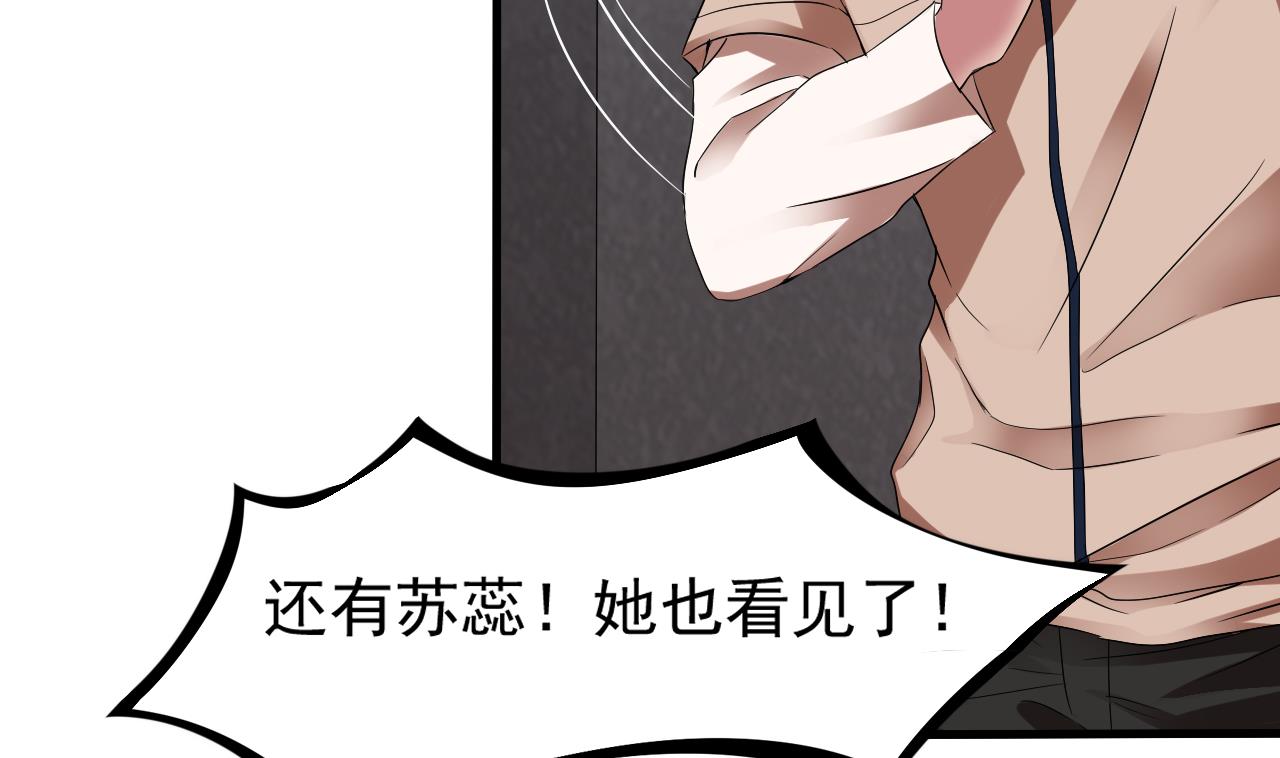 第38话 确定要打我？(1/2)-第39话
