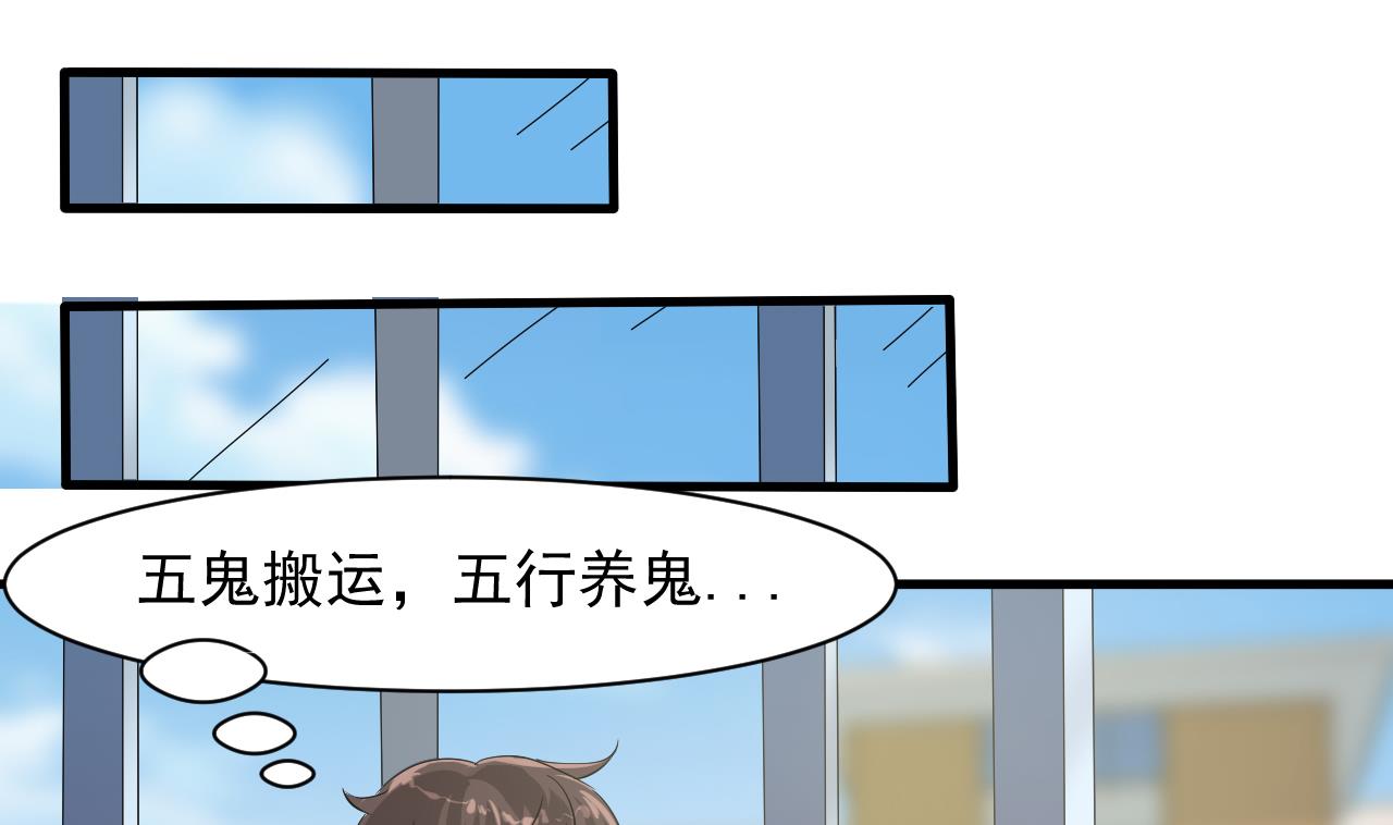 第38话 确定要打我？(1/2)-第39话