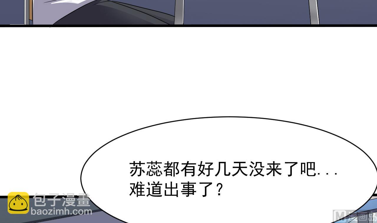 第38话 确定要打我？(1/2)-第39话
