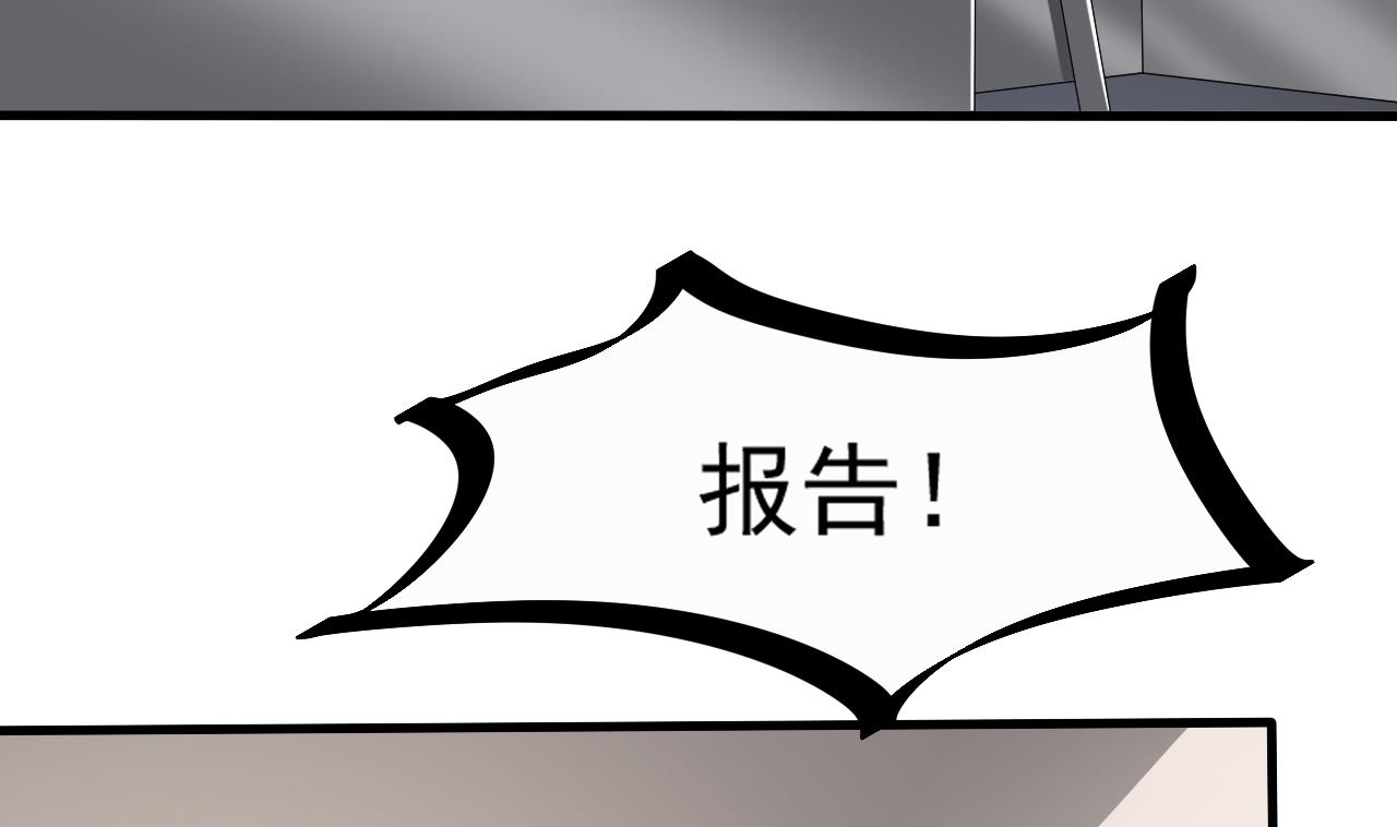 第38话 确定要打我？(1/2)-第39话
