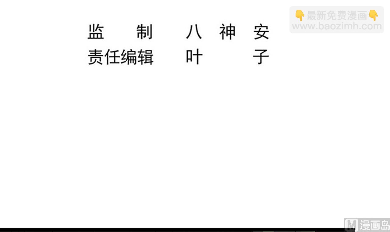 第38话 确定要打我？(1/2)-第39话
