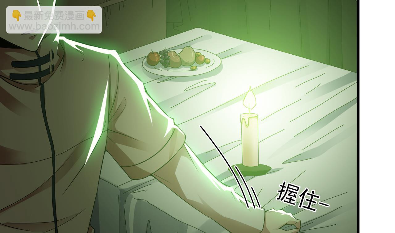 第38话 确定要打我？(1/2)-第39话