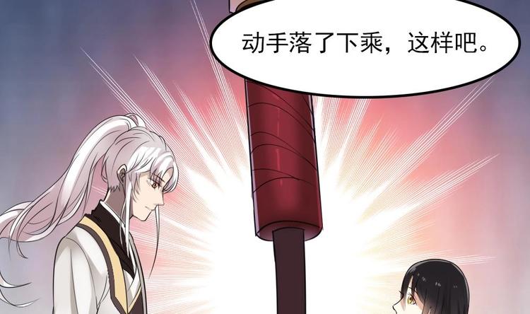 第4话 怎么打起来了？(1/2)-第5话