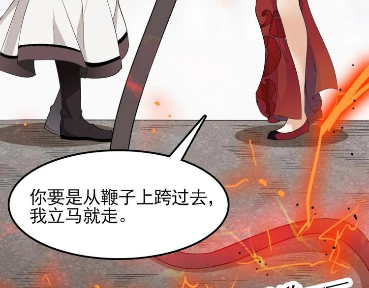 第4话 怎么打起来了？(1/2)-第5话