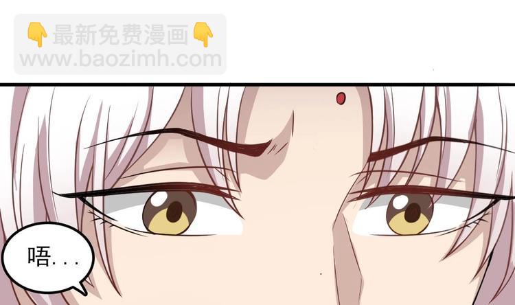 第4话 怎么打起来了？(1/2)-第5话