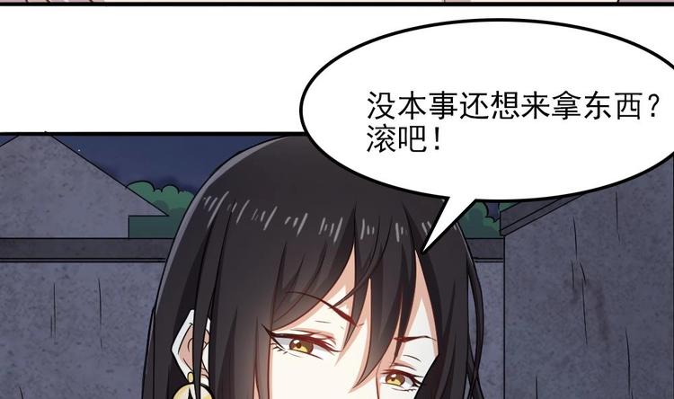 第4话 怎么打起来了？(1/2)-第5话