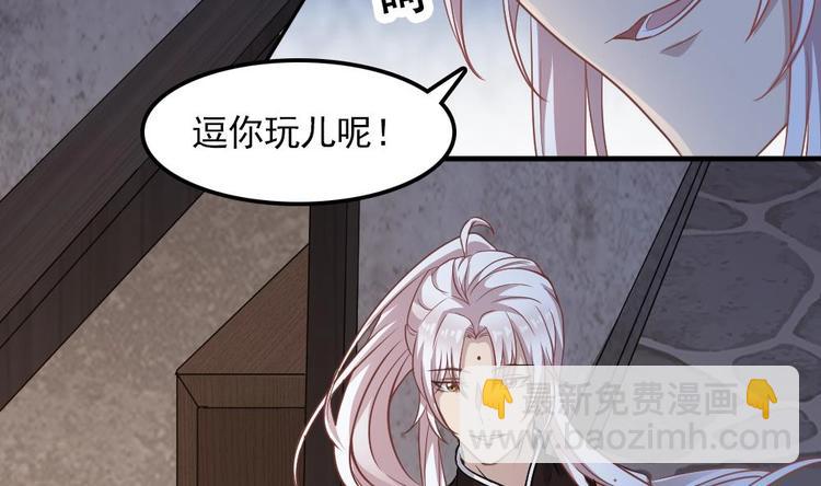 第4话 怎么打起来了？(1/2)-第5话