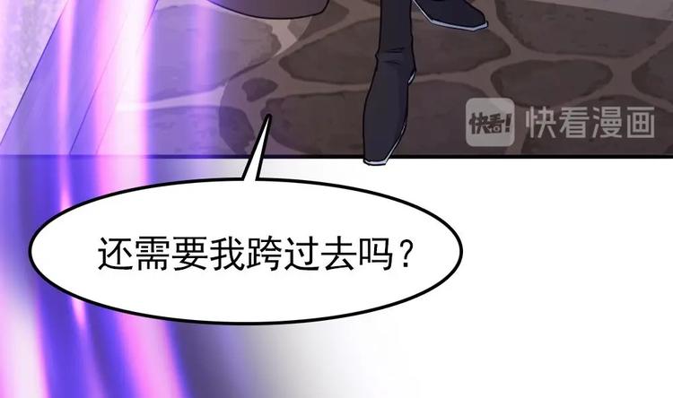 第4话 怎么打起来了？(1/2)-第5话
