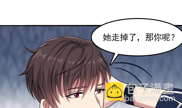 第4话 怎么打起来了？(1/2)-第5话