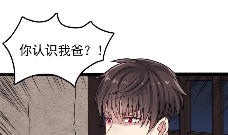第4话 怎么打起来了？(1/2)-第5话