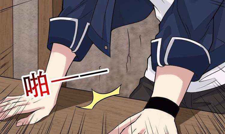 第4话 怎么打起来了？(1/2)-第5话