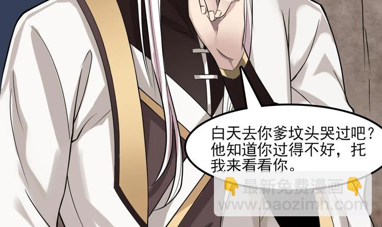 第4话 怎么打起来了？(1/2)-第5话