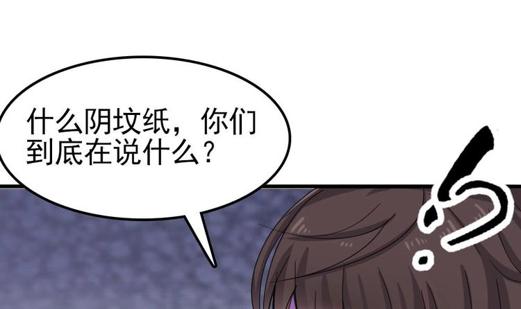 第4话 怎么打起来了？(1/2)-第5话
