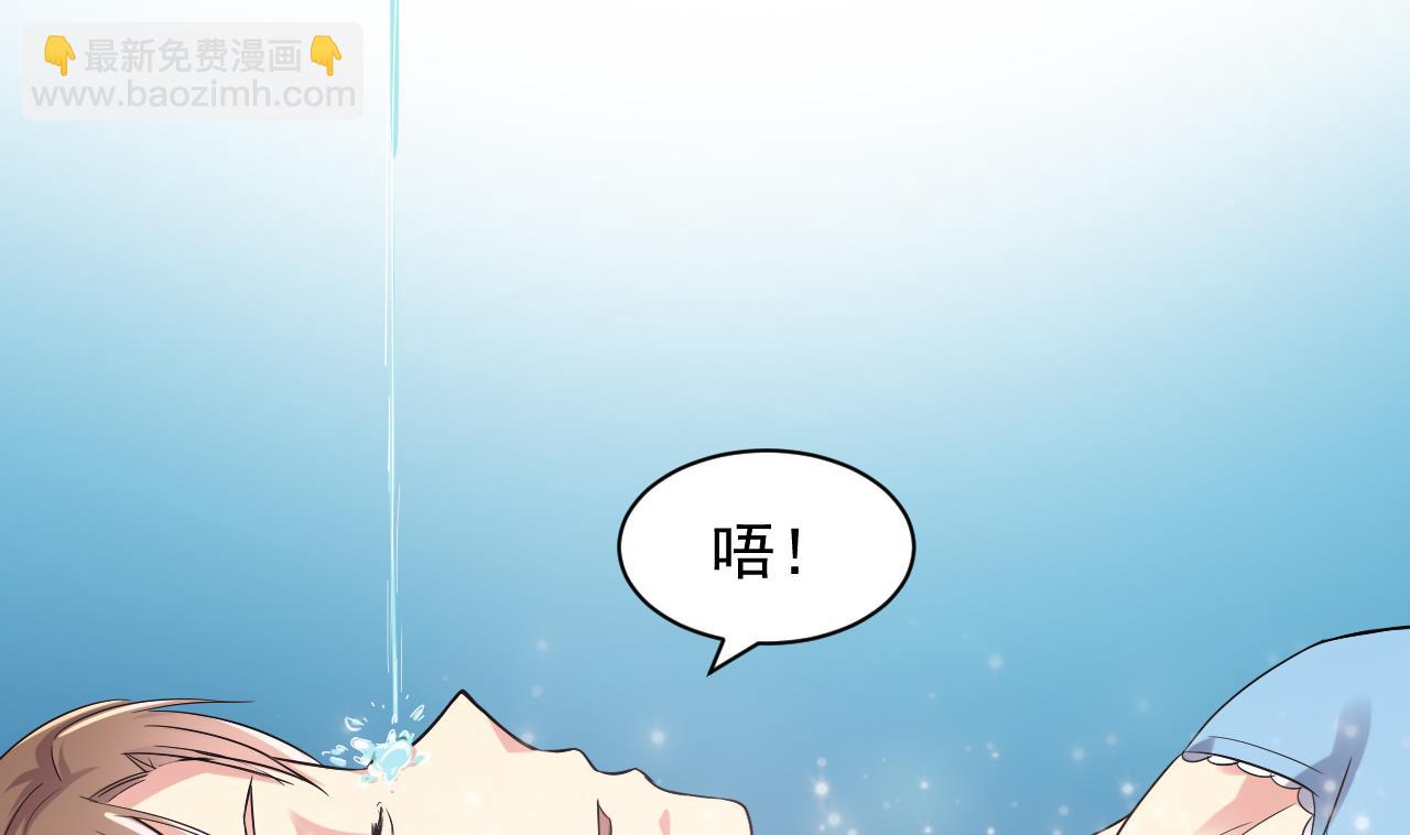 第40话 来了个大家伙(1/2)-第41话