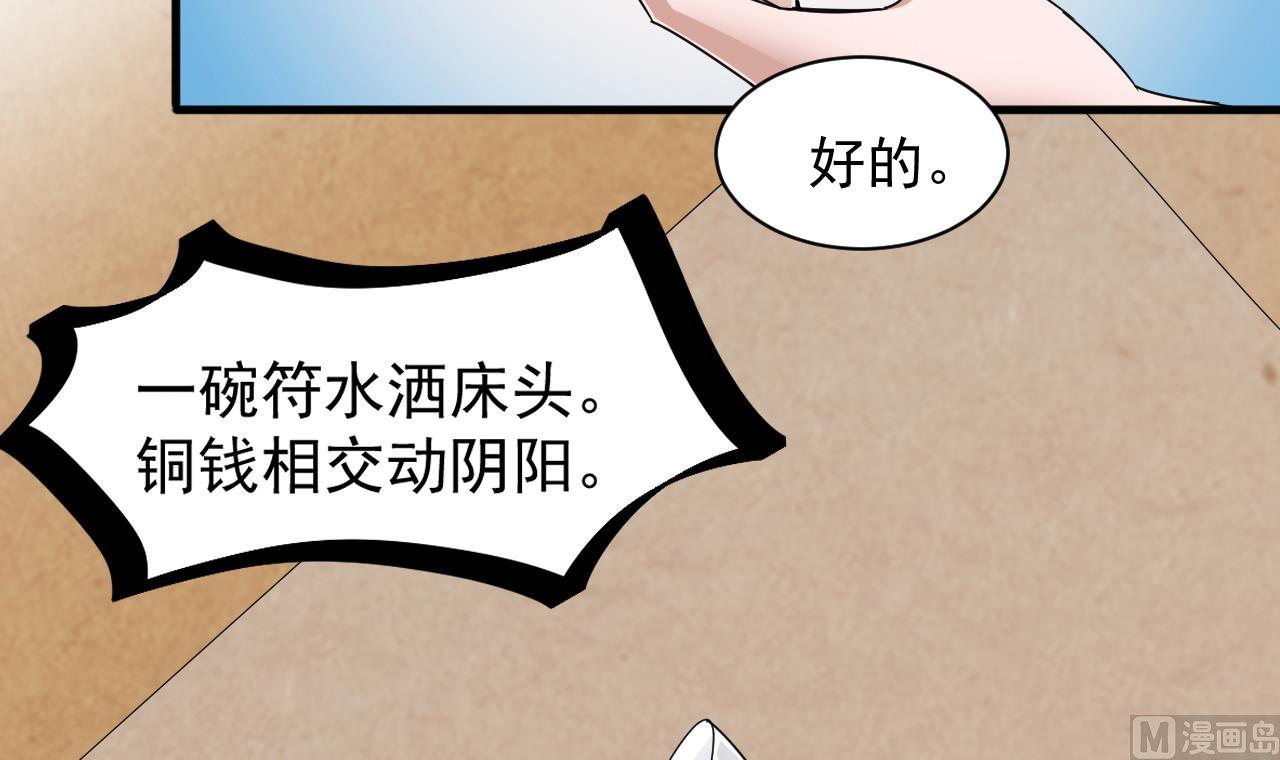 第40话 来了个大家伙(1/2)-第41话