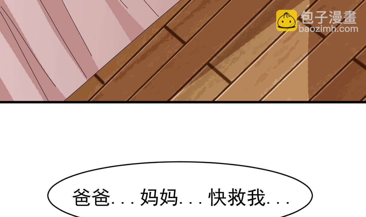 第40话 来了个大家伙(1/2)-第41话