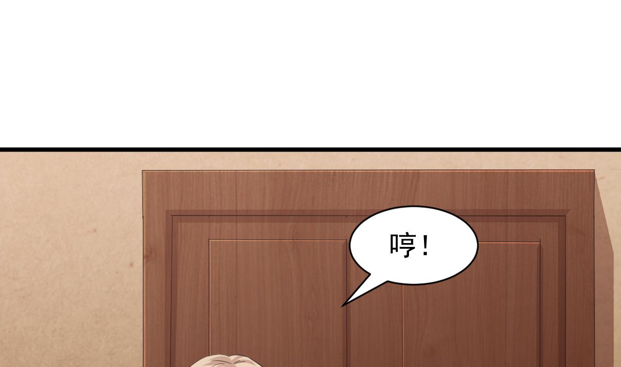 第40话 来了个大家伙(1/2)-第41话
