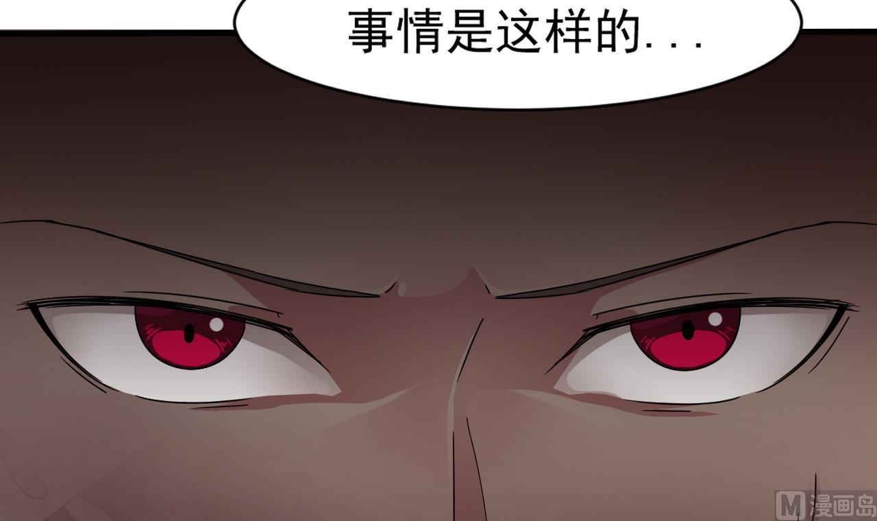 第42话 搬救兵(1/2)-第43话
