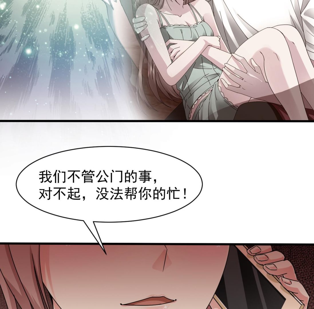 第42话 搬救兵(1/2)-第43话