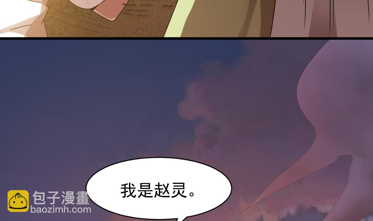 第42话 搬救兵(1/2)-第43话