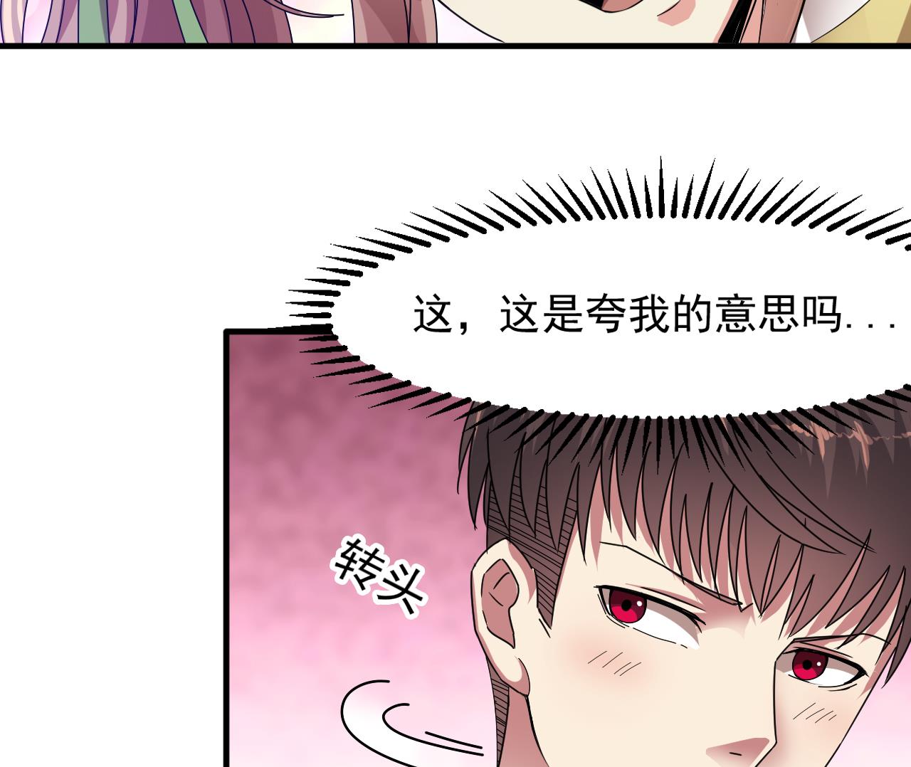第42话 搬救兵(1/2)-第43话