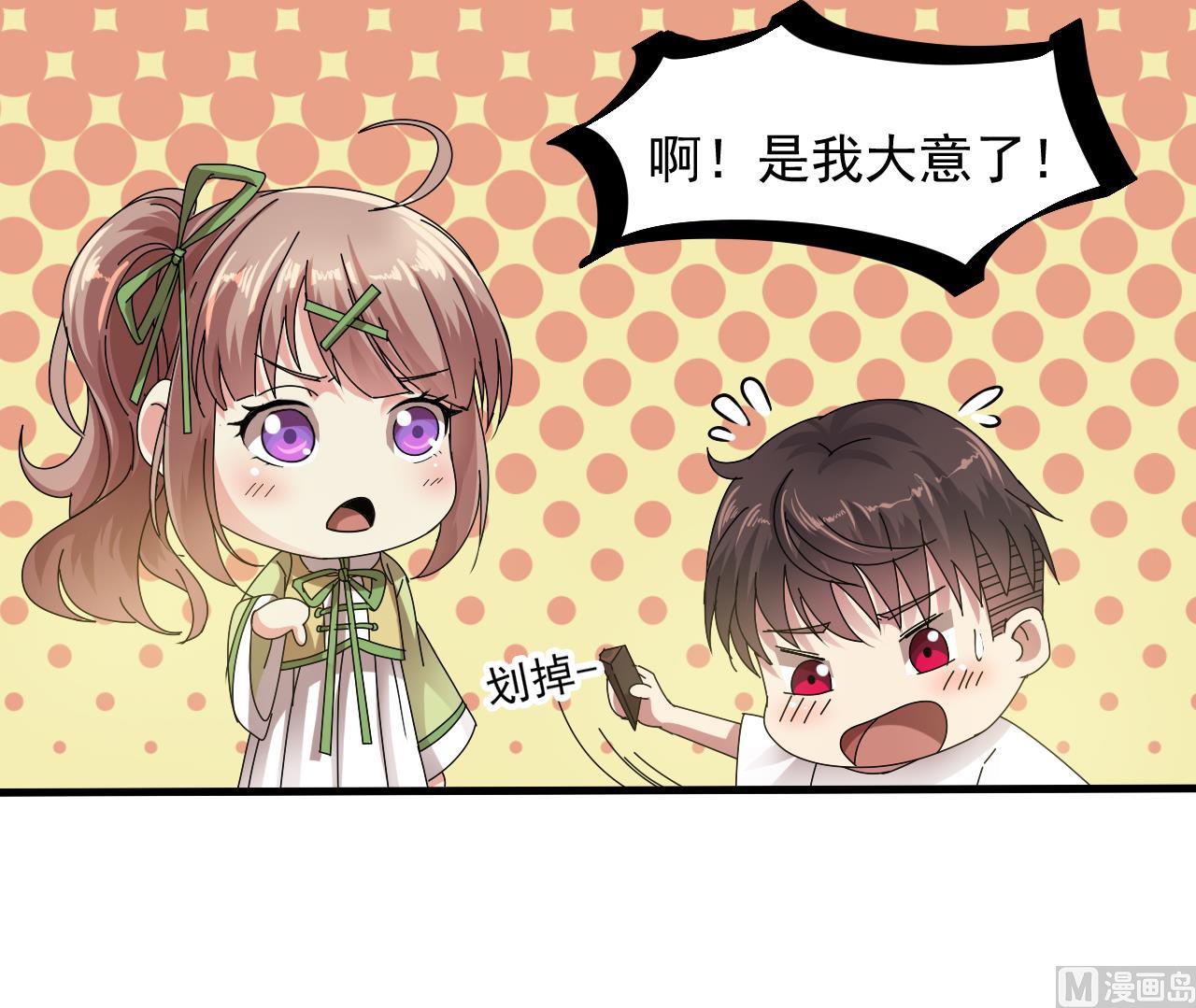 第42话 搬救兵(1/2)-第43话