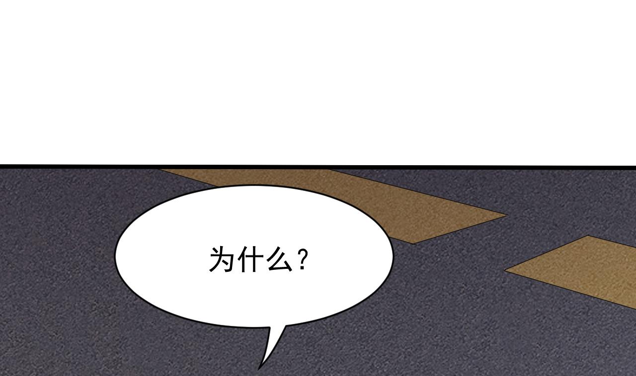 第42话 搬救兵(1/2)-第43话