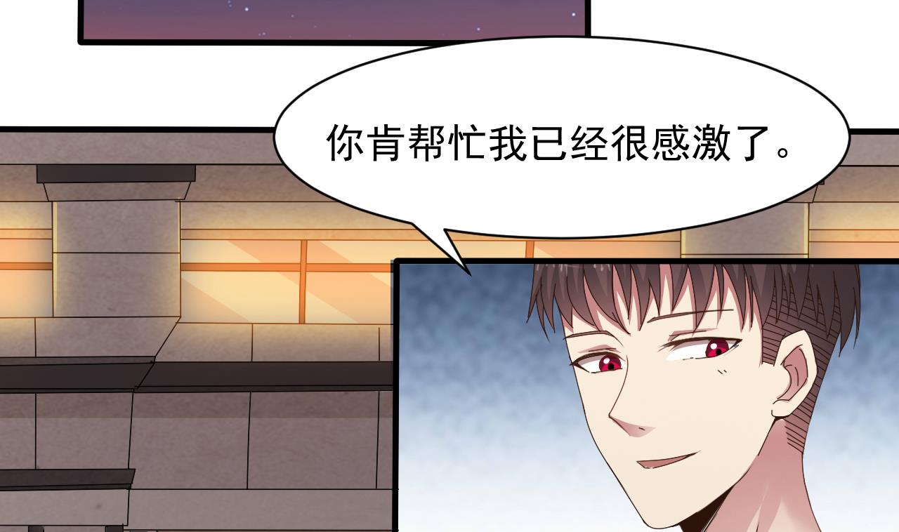 第42话 搬救兵(1/2)-第43话