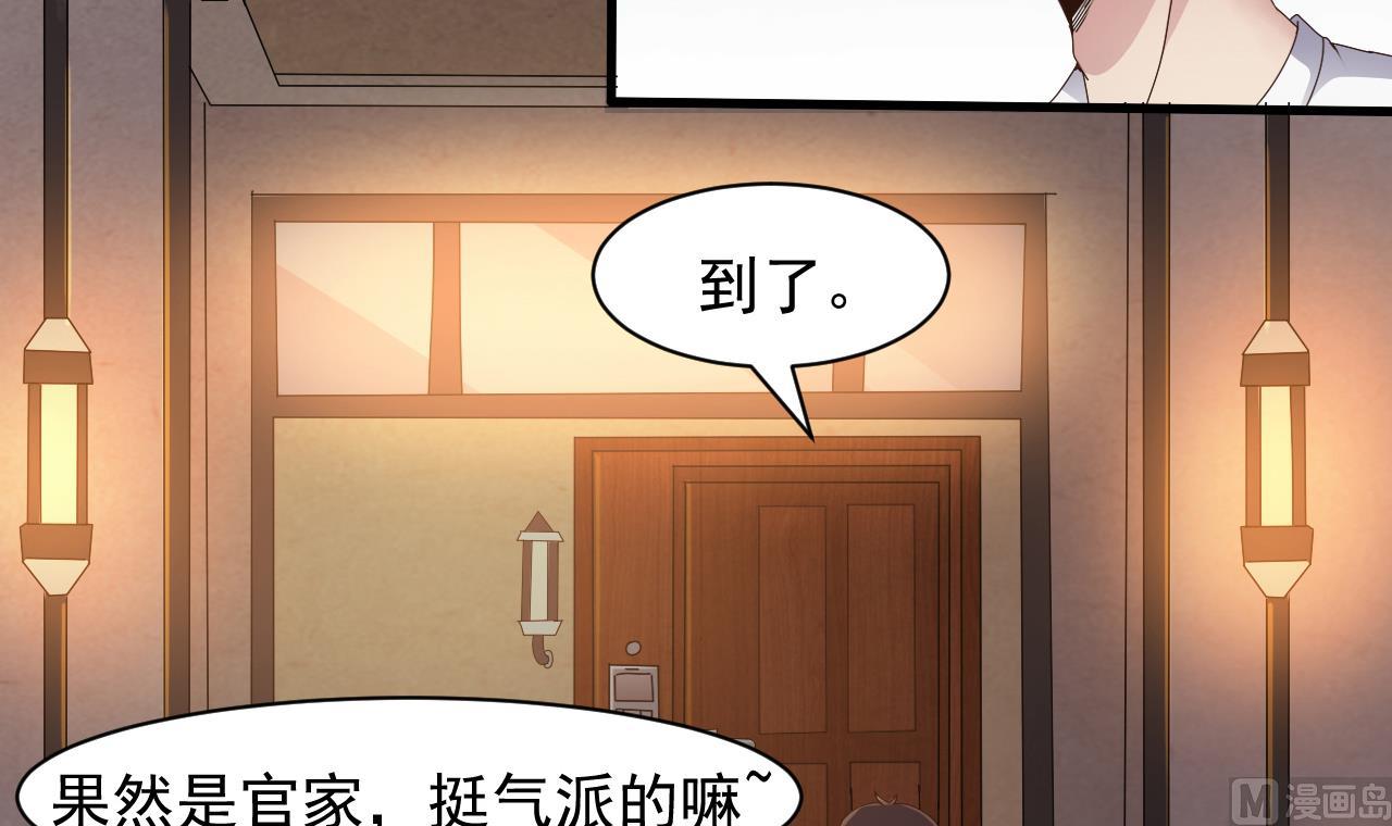 第42话 搬救兵(1/2)-第43话