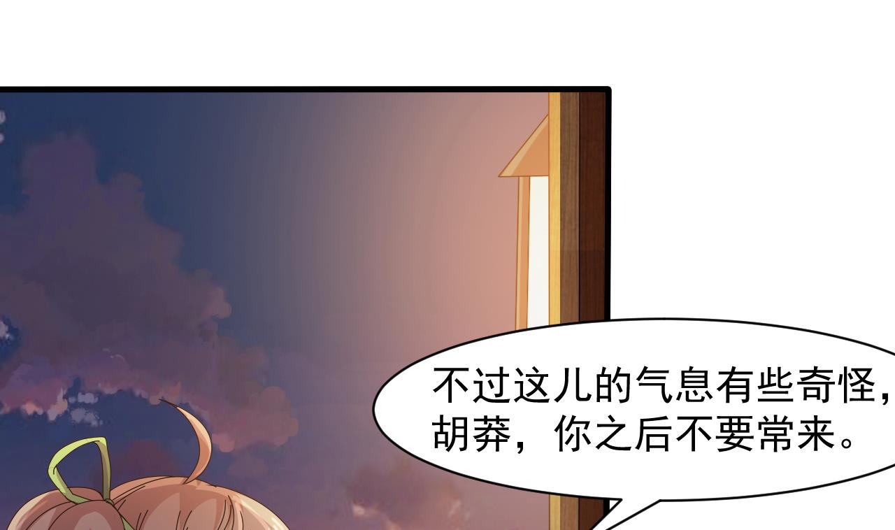 第42话 搬救兵(1/2)-第43话