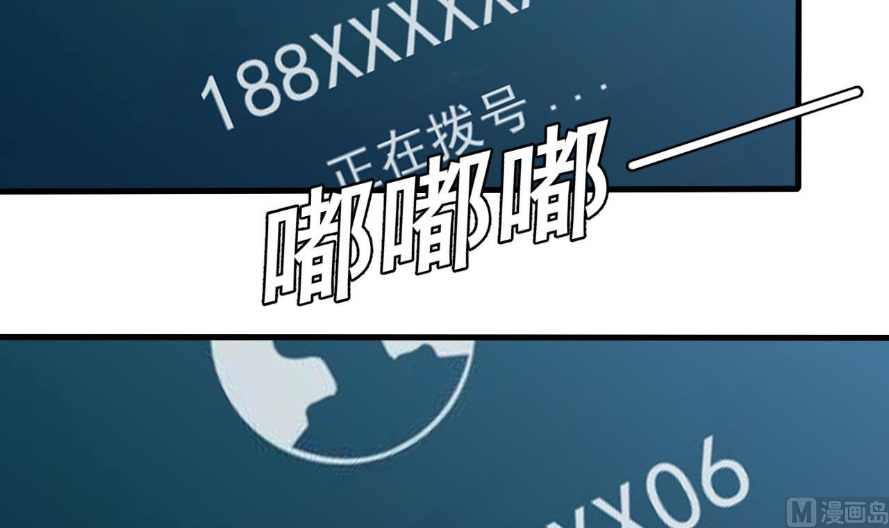 第42话 搬救兵(1/2)-第43话