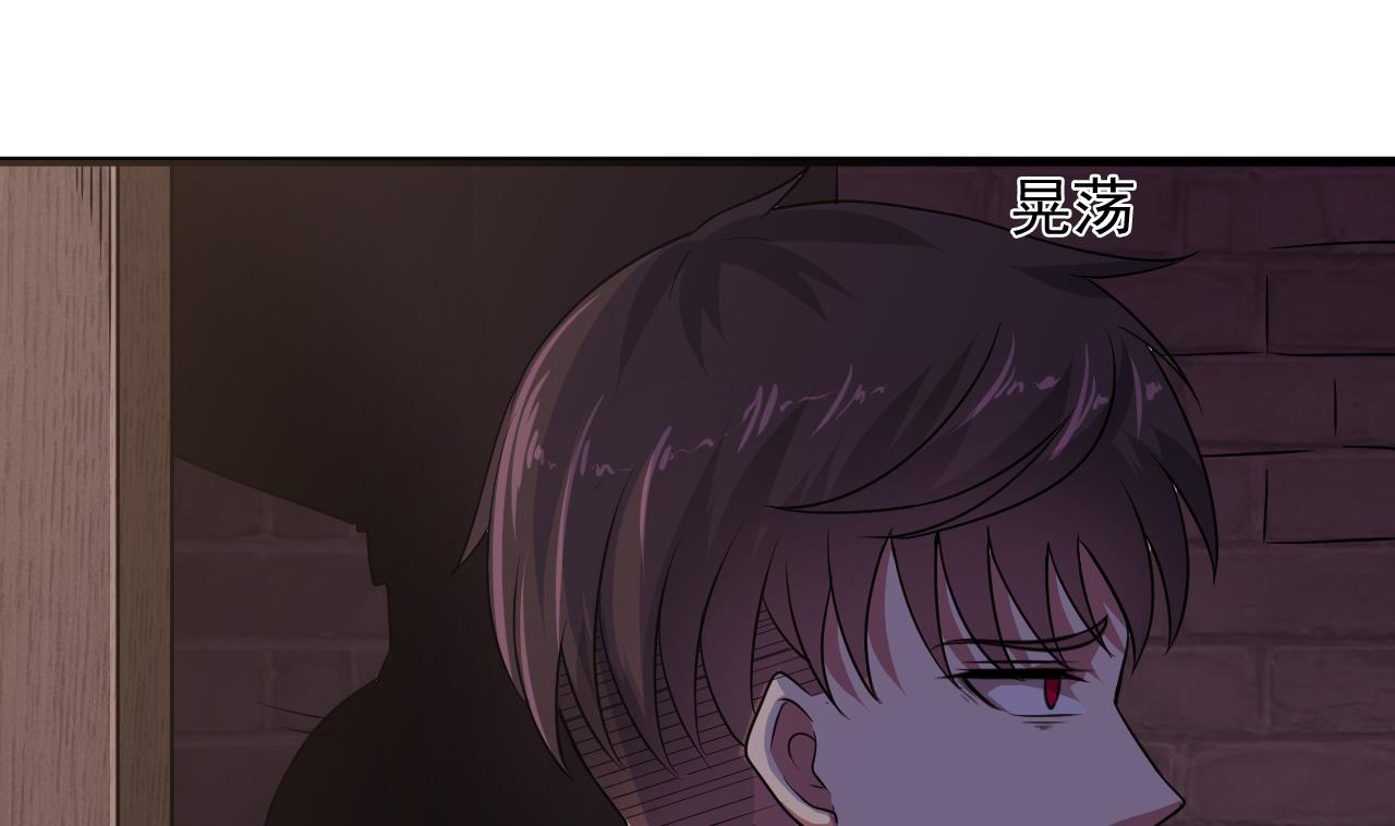 第44话 诡异纸人(1/2)-第45话