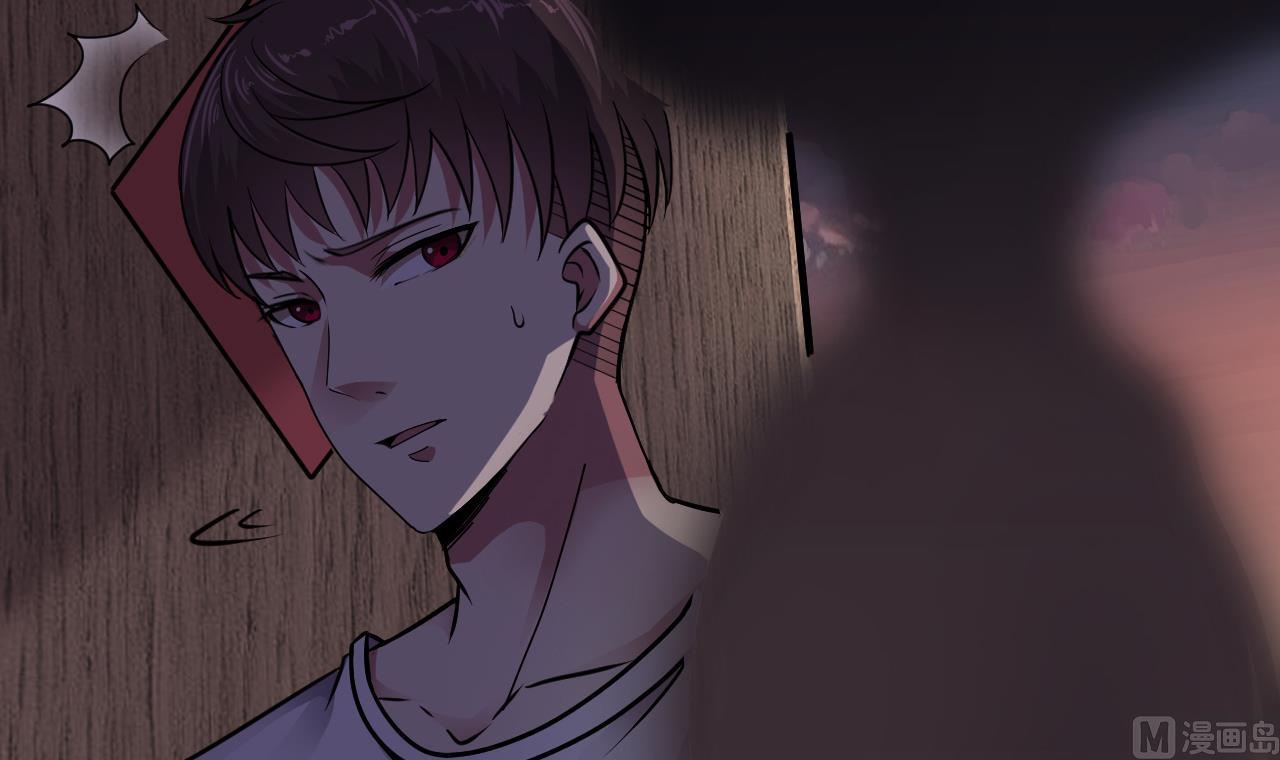 第44话 诡异纸人(1/2)-第45话