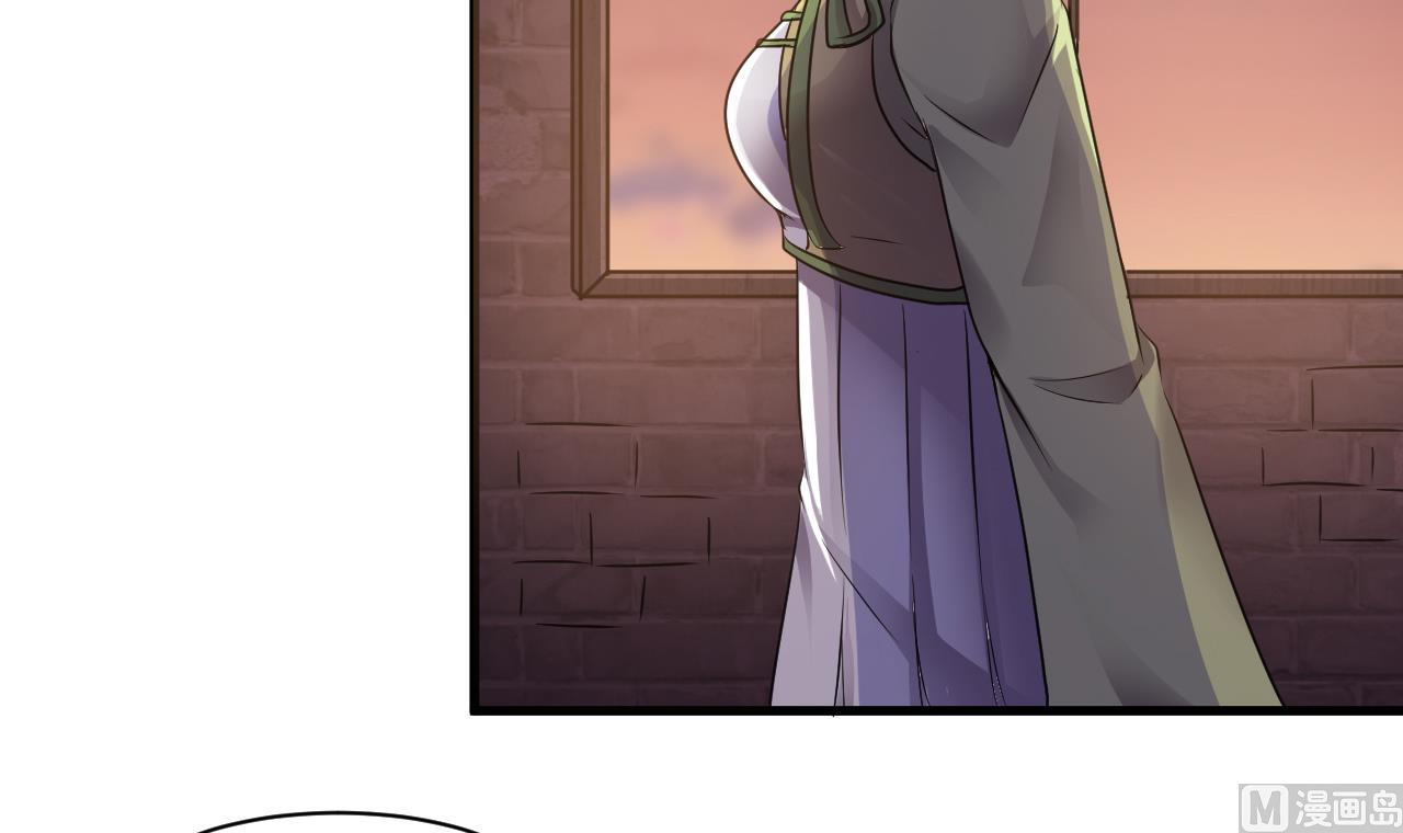 第44话 诡异纸人(1/2)-第45话