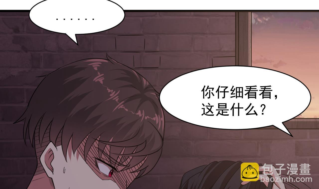 第44话 诡异纸人(1/2)-第45话