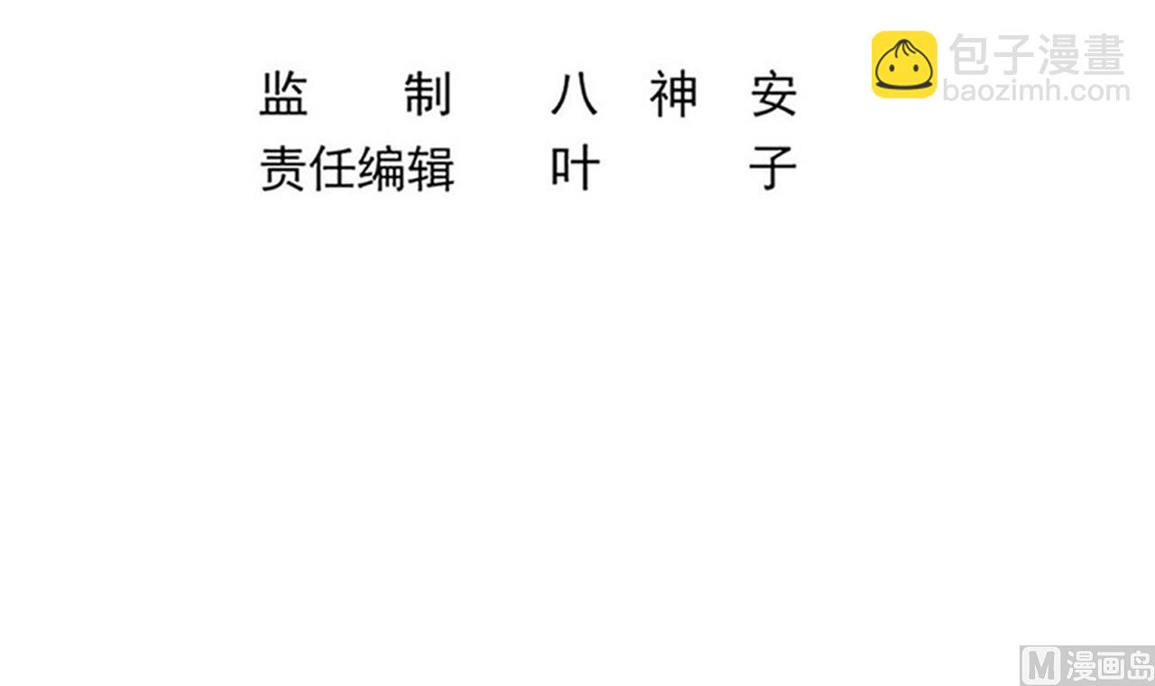 第44话 诡异纸人(1/2)-第45话