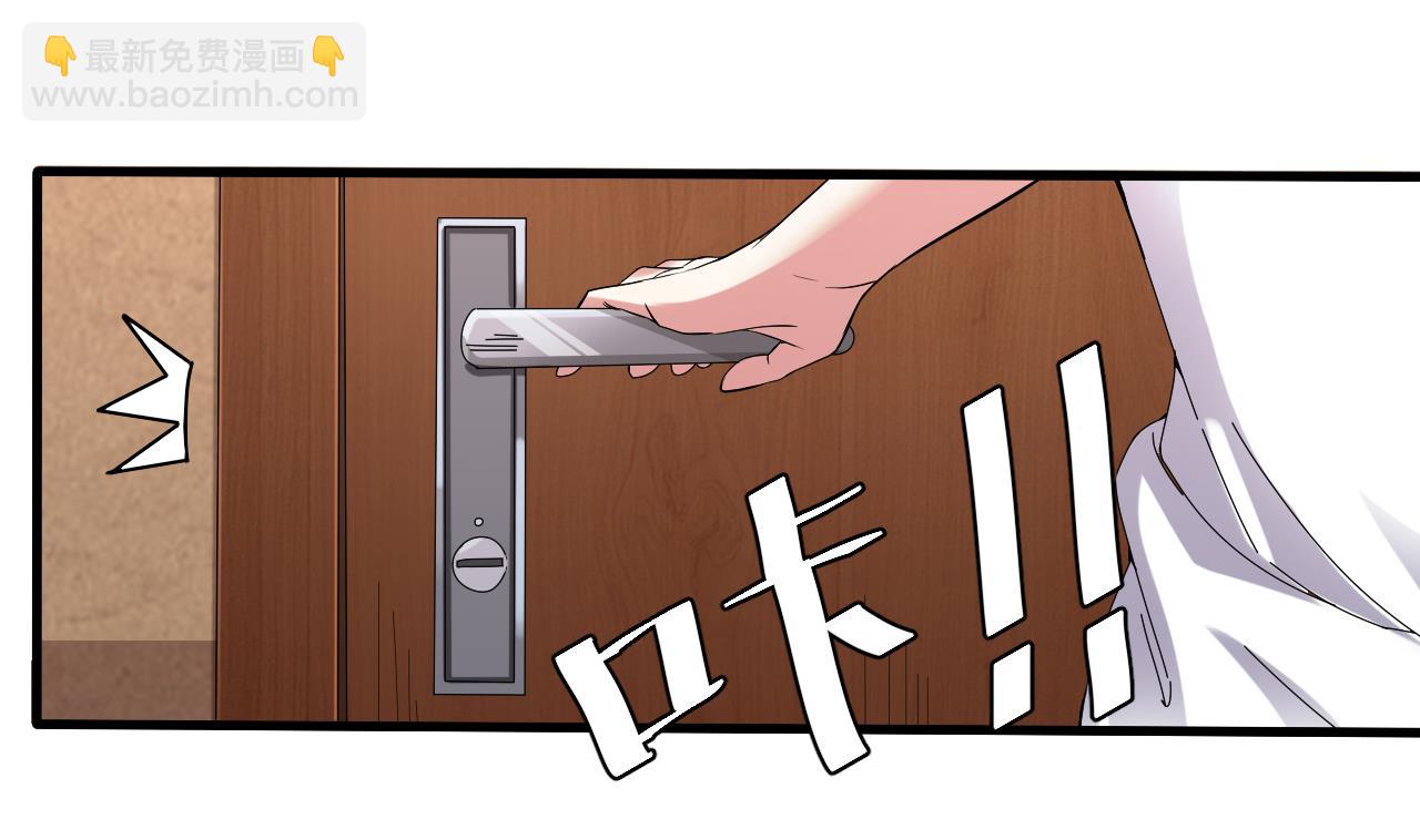 第44话 诡异纸人(1/2)-第45话