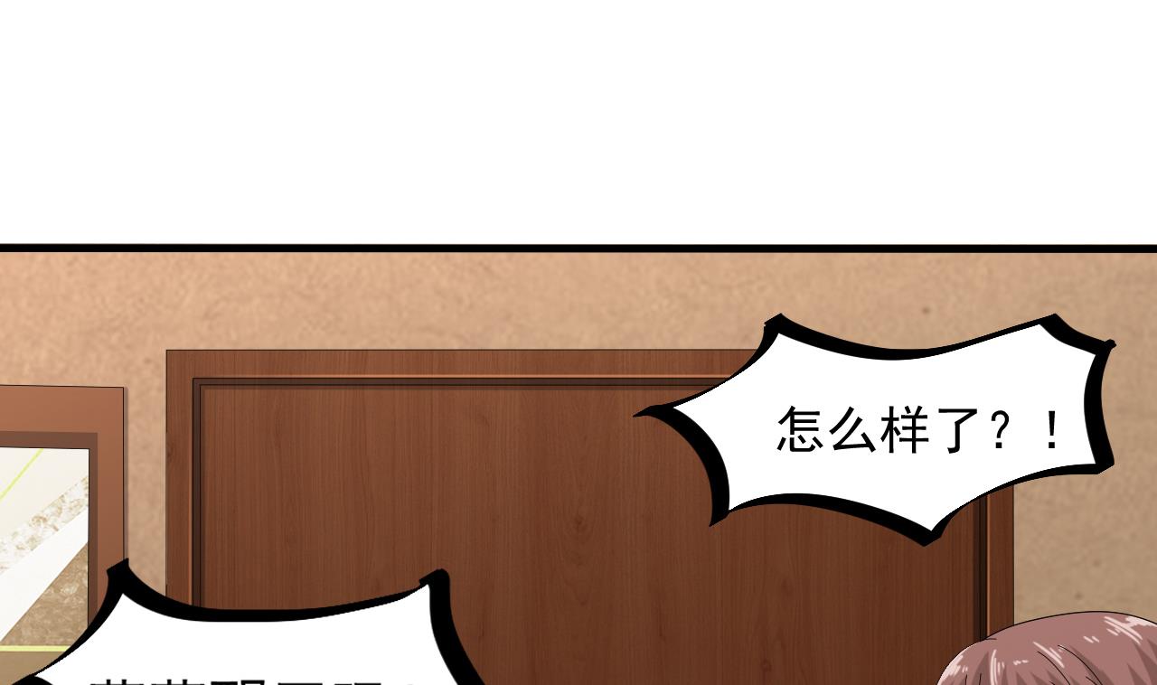 第44话 诡异纸人(1/2)-第45话