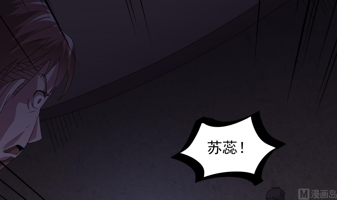 第46话 来袭(1/2)-第47话