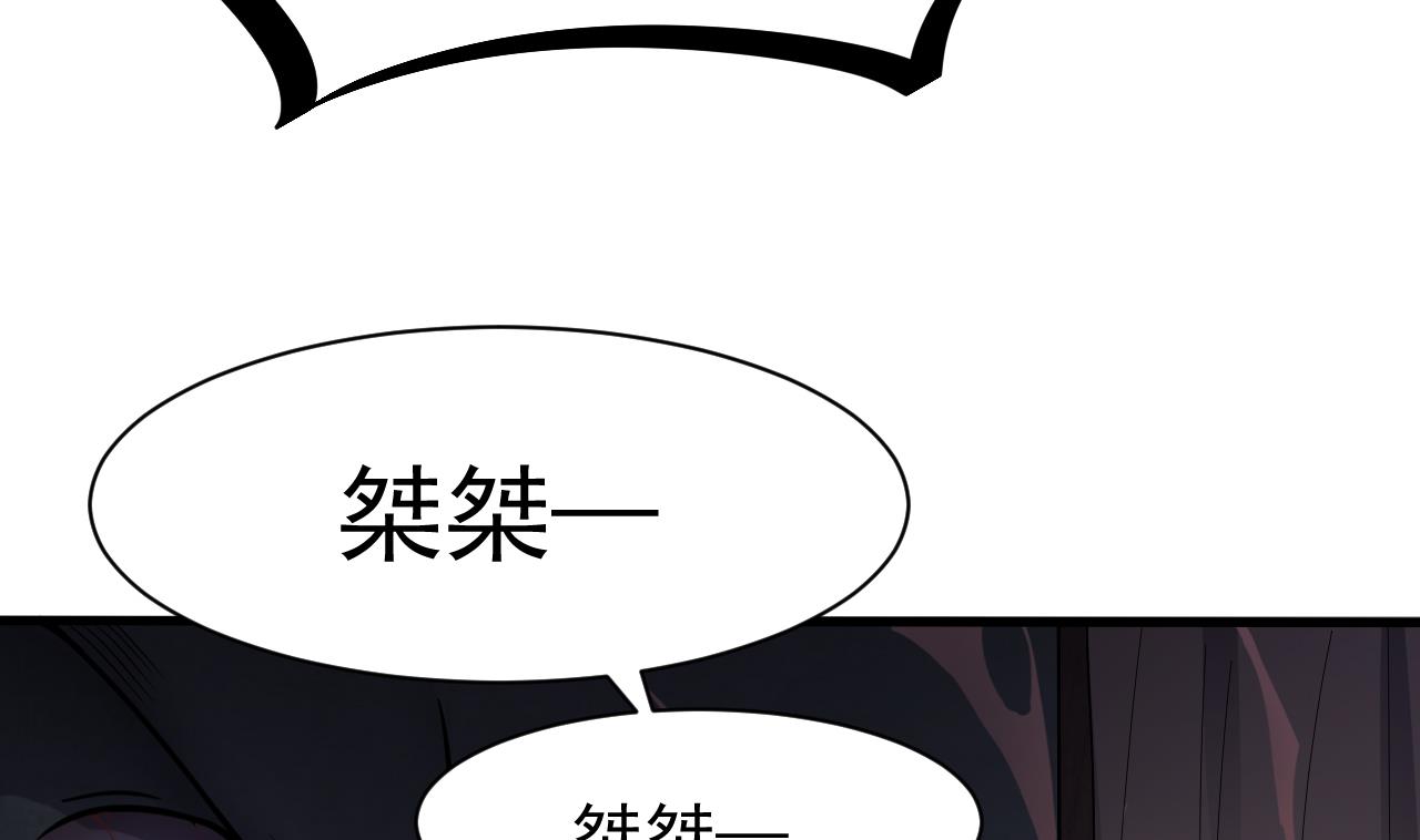 第46话 来袭(1/2)-第47话